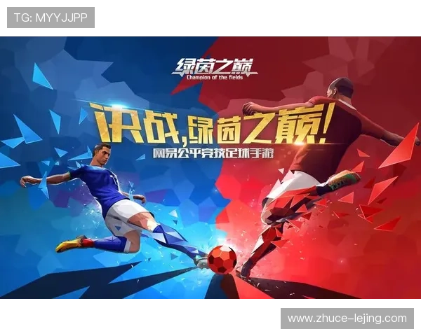 绿茵赛场风云再起 世界杯激情碰撞梦想与荣耀