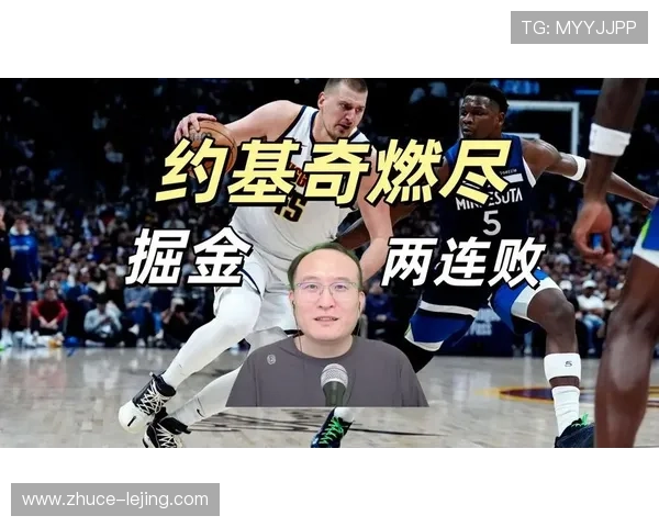 拆解掘金进攻密码约基奇高位策应体系为何总让防守顾此失彼难以破解